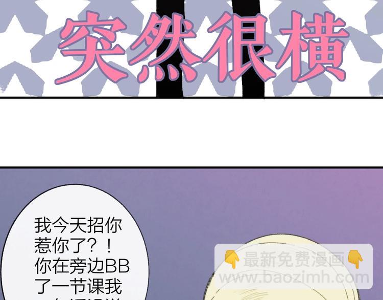 第15话  动心？(1/3)-第18话