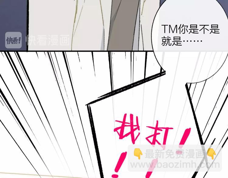 第15话  动心？(1/3)-第18话