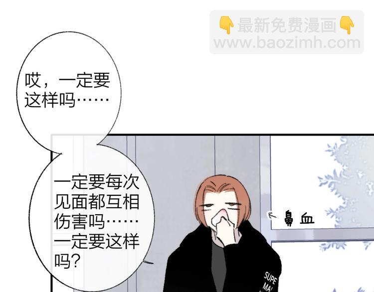 第15话  动心？(1/3)-第18话