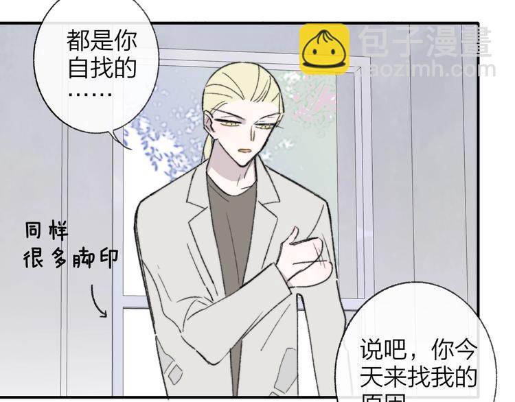 第15话  动心？(1/3)-第18话