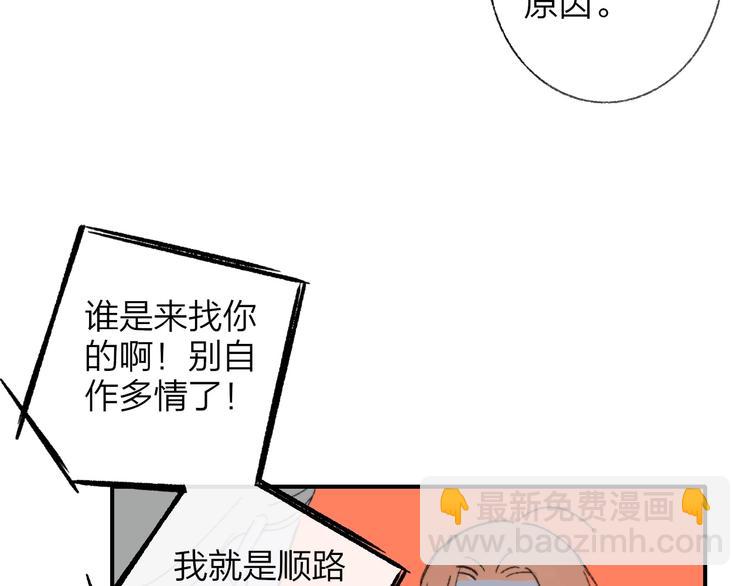 第15话  动心？(1/3)-第18话