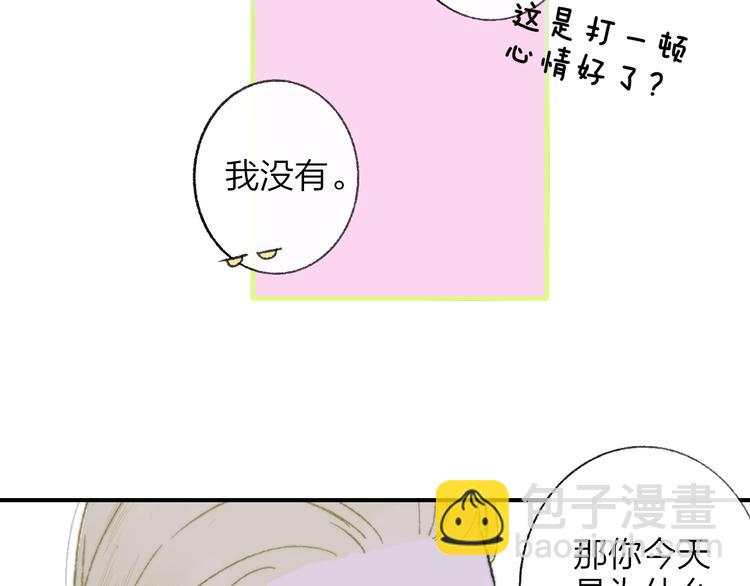 第15话  动心？(1/3)-第18话