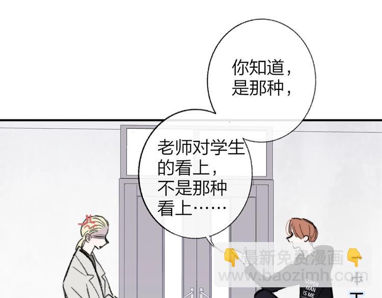 第15话  动心？(1/3)-第18话