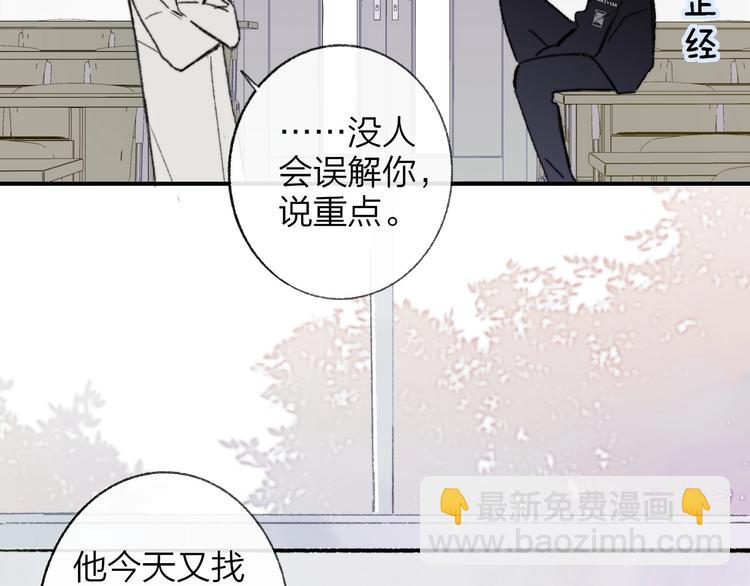 第15话  动心？(1/3)-第18话