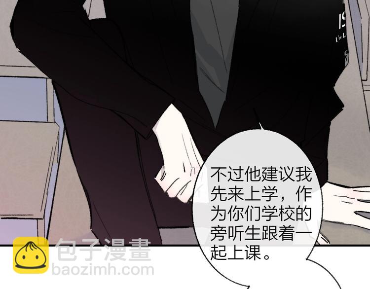 第15话  动心？(1/3)-第18话