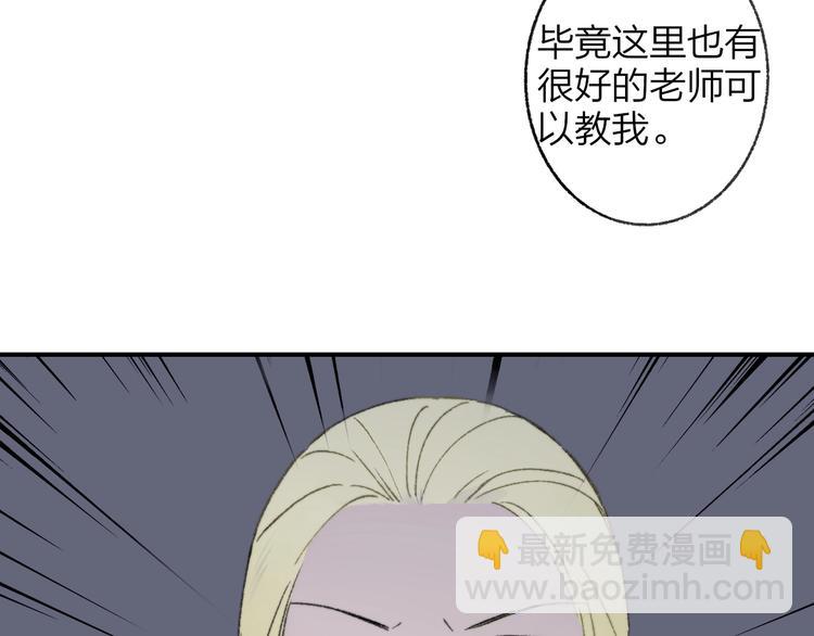 第15话  动心？(1/3)-第18话