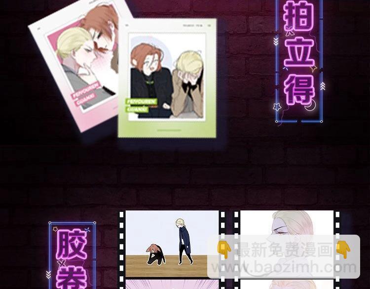 单行本第2册来啦！-第170话