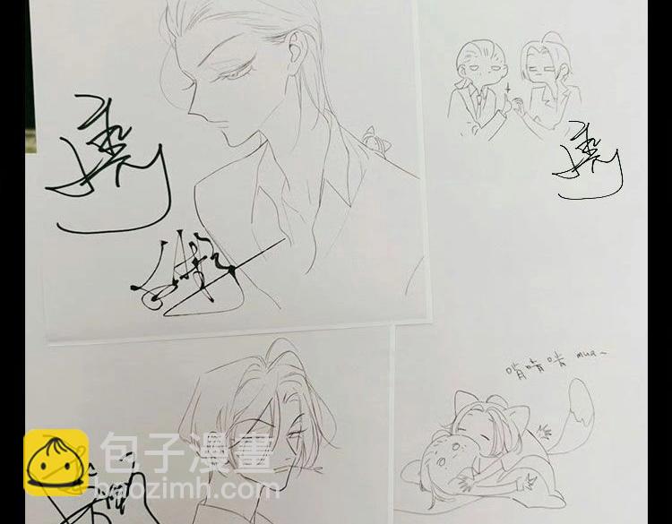 单行本第2册来啦！-第170话