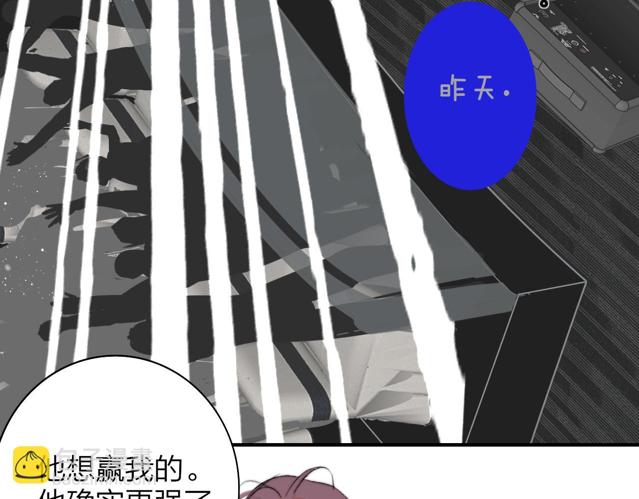 第75话  淘汰还是晋级？(1/3)-第172话