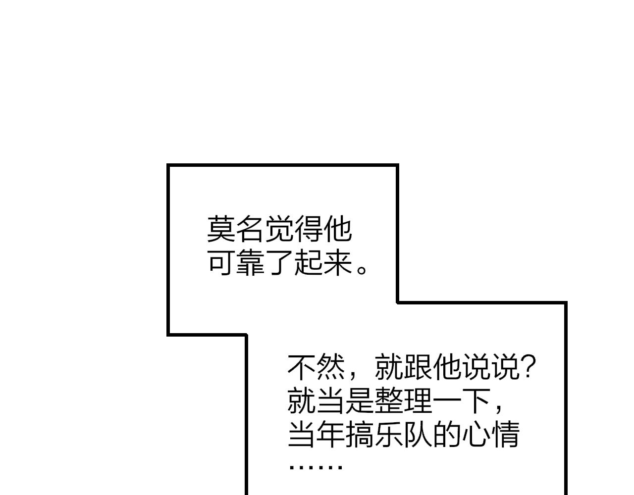 第78话 秦岚的高中0