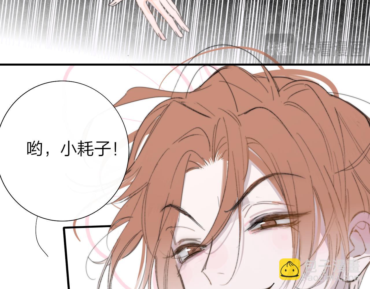 第78话 秦岚的高中(1/3)-第176话