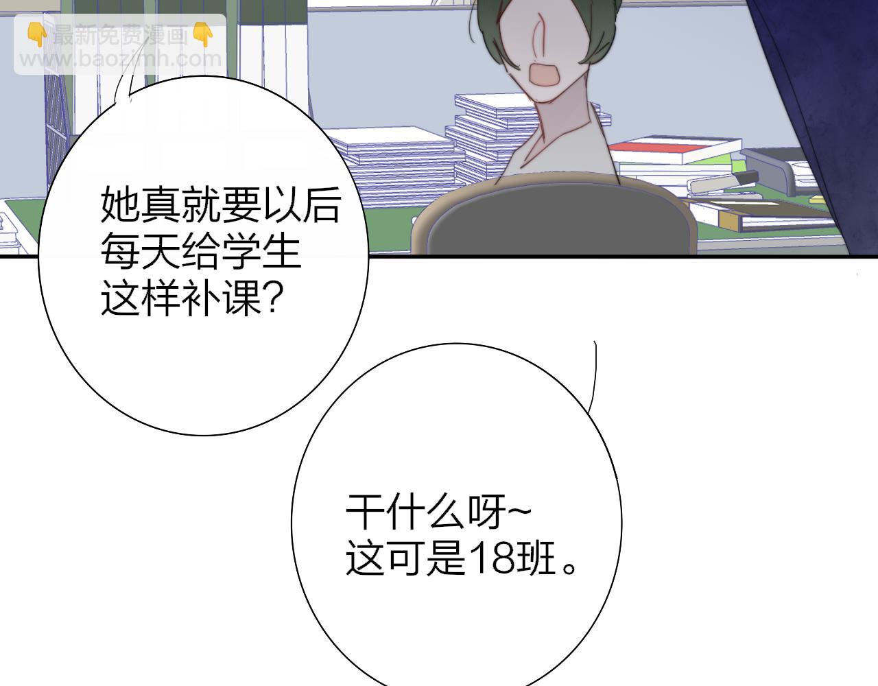 第80话 头号粉丝！(1/2)-第178话