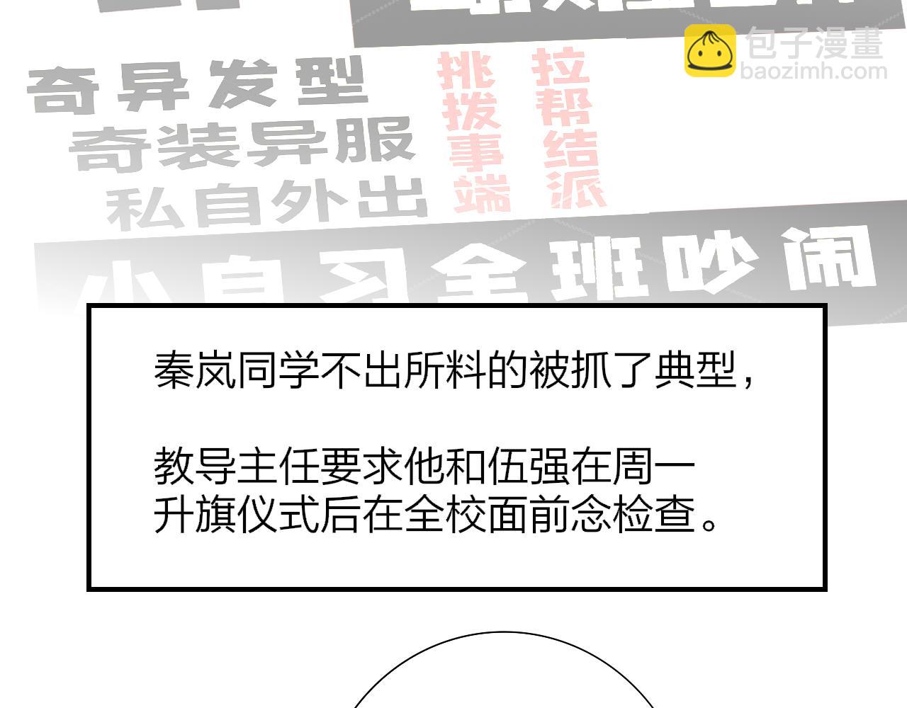 第80话 头号粉丝！(1/2)-第178话