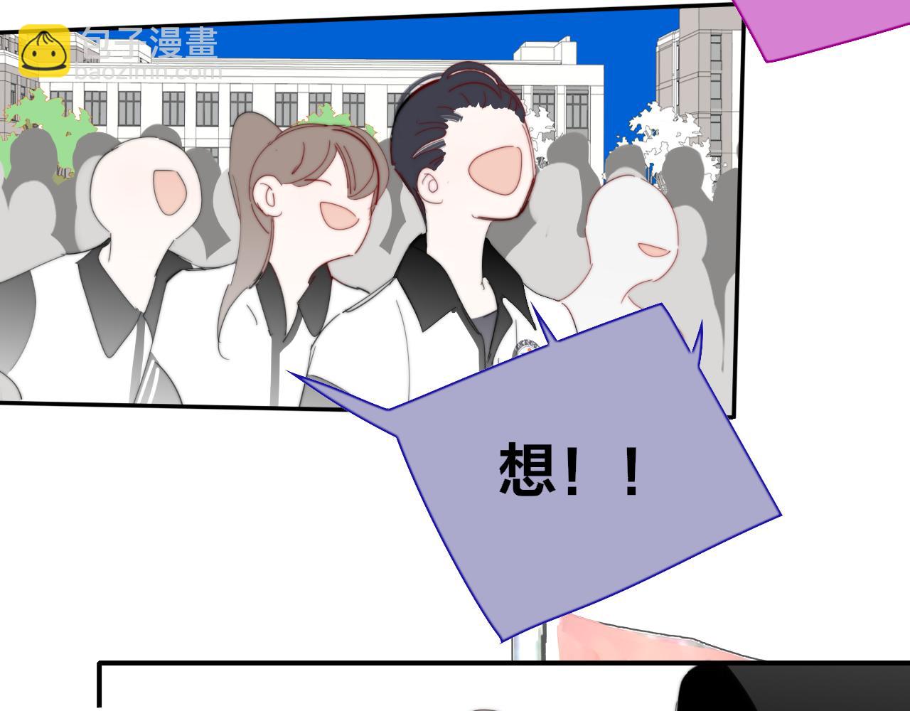 第80话 头号粉丝！(1/2)-第178话