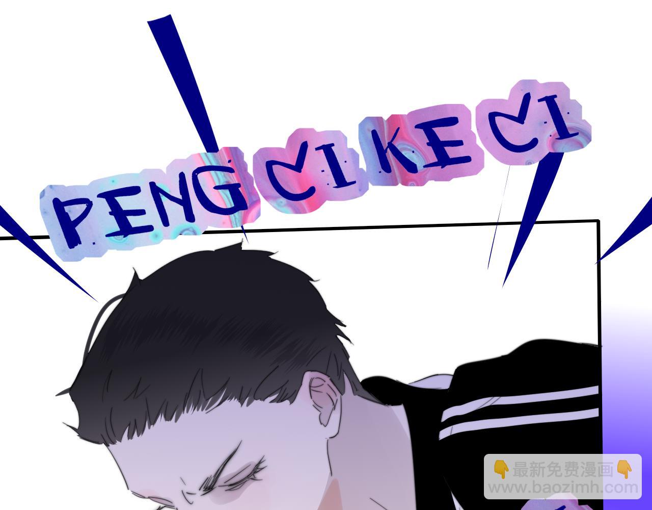 第80话 头号粉丝！(1/2)-第178话