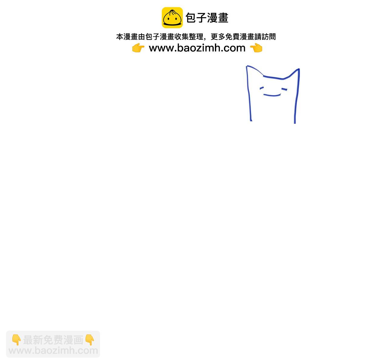 3月23号更新哦-第208话