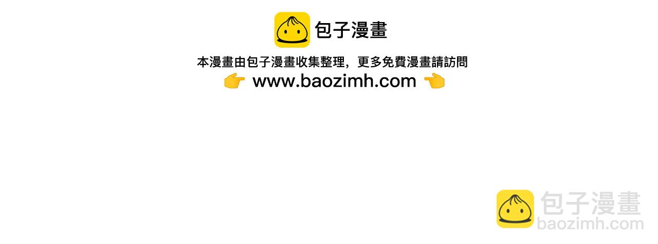 3月23号更新哦-第208话