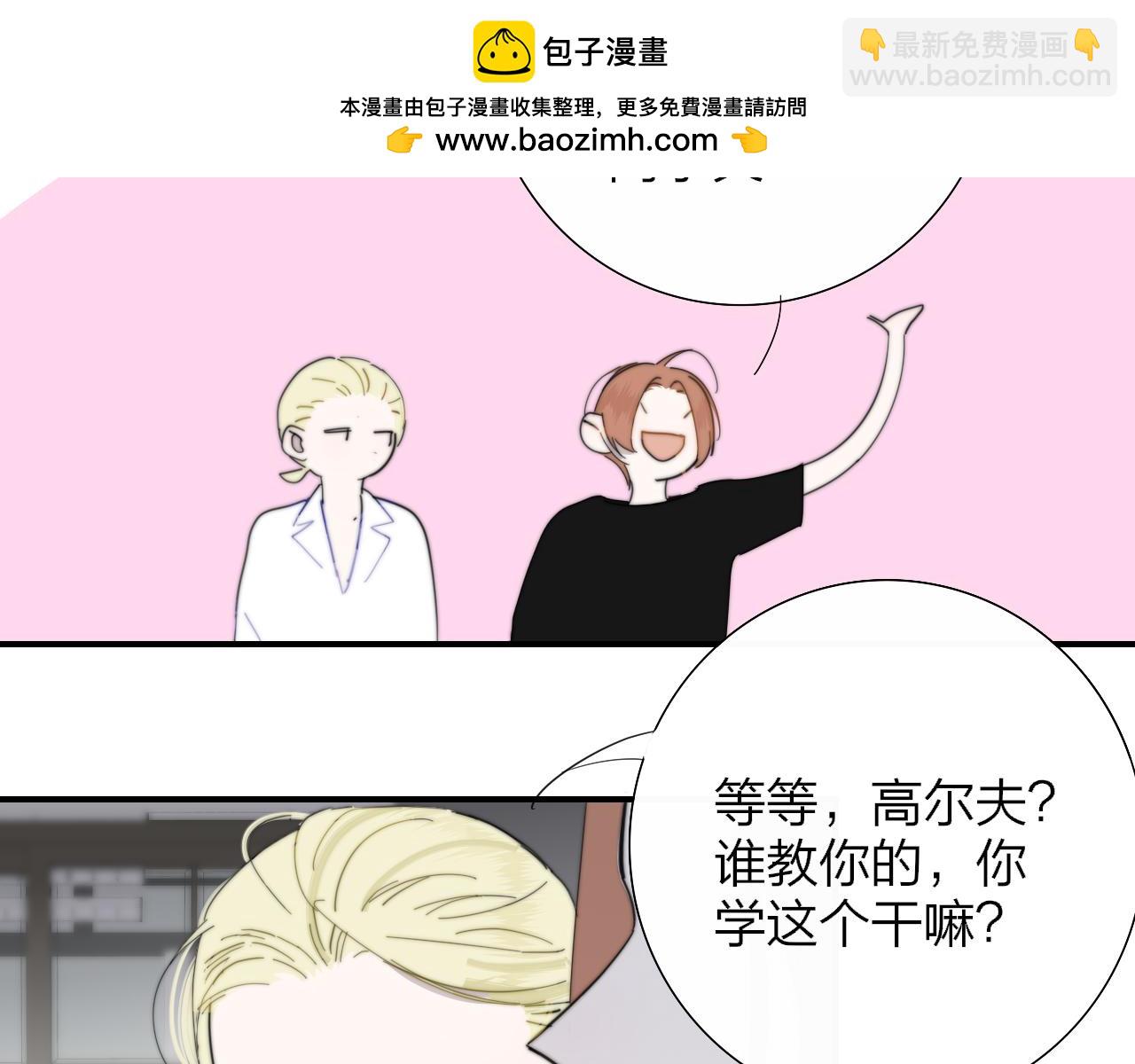 第83话 能拉你一把的人(1/2)-第180话