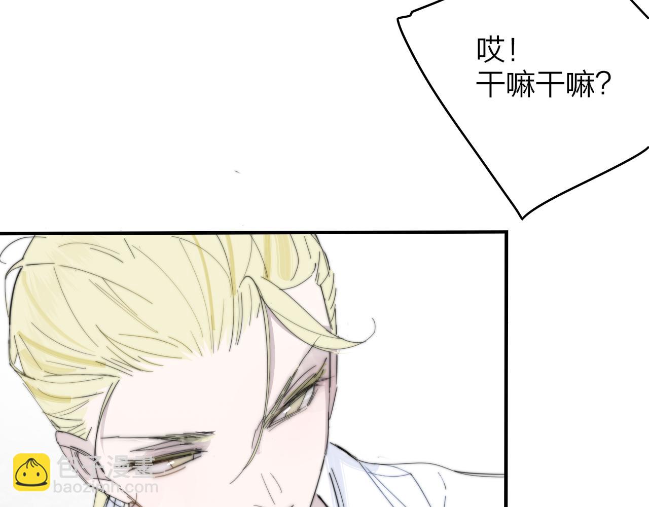 第83话 能拉你一把的人(1/2)-第180话