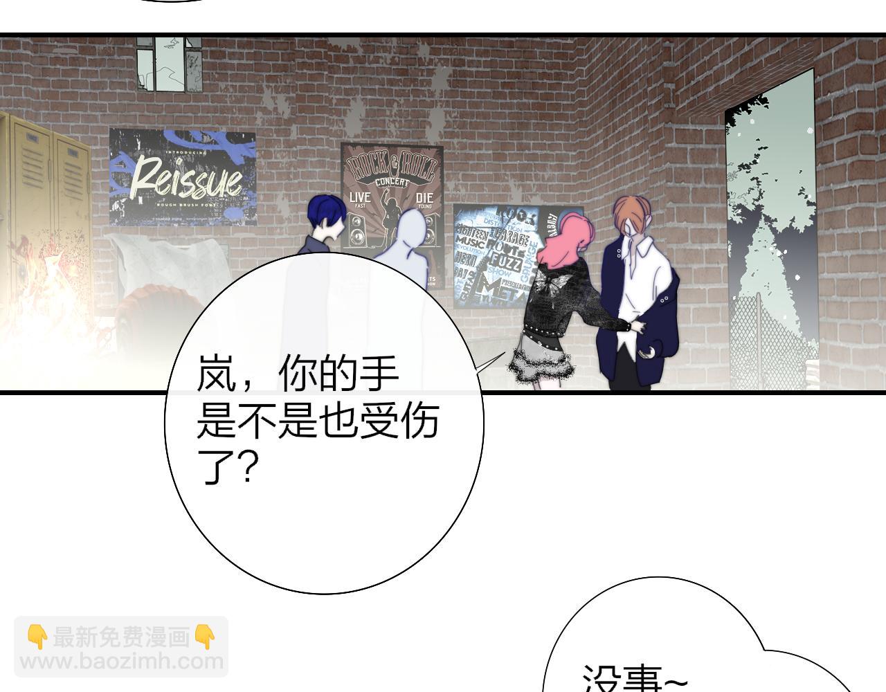 第85话 他会因此讨厌我吗？(1/2)-第182话