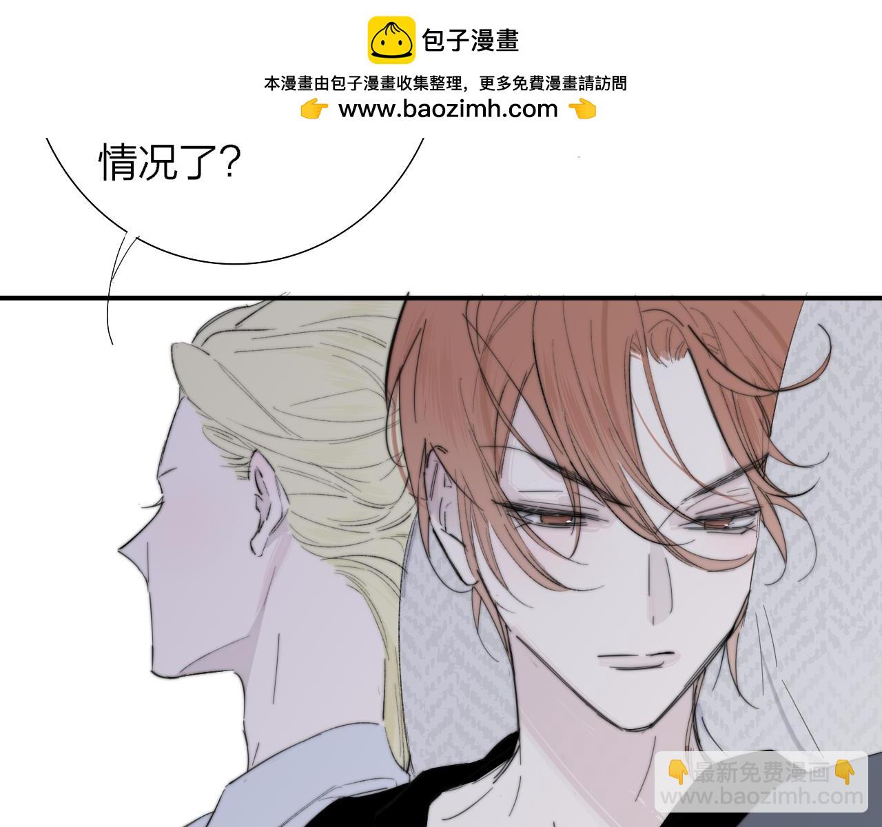 第85话 他会因此讨厌我吗？(1/2)-第182话