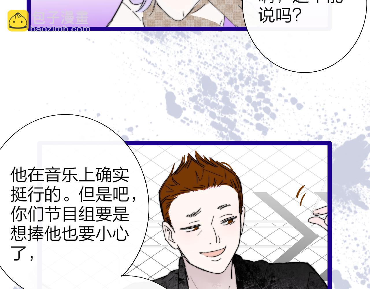 第85话 他会因此讨厌我吗？(1/2)-第182话