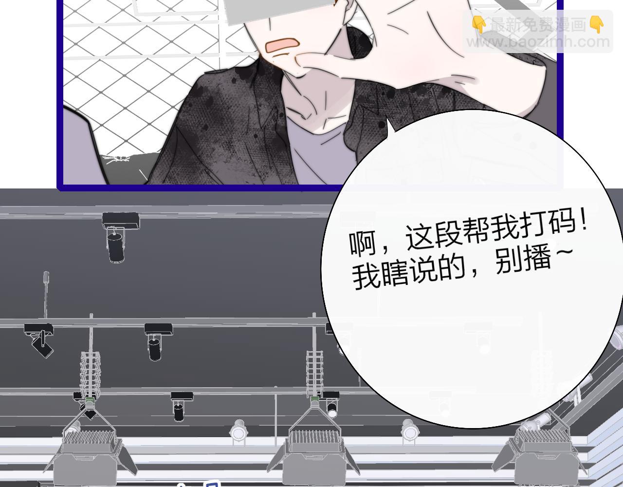 第85话 他会因此讨厌我吗？(1/2)-第182话