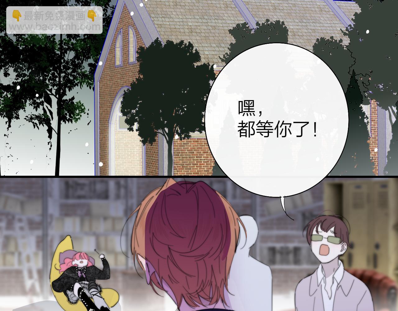第85话 他会因此讨厌我吗？(1/2)-第182话