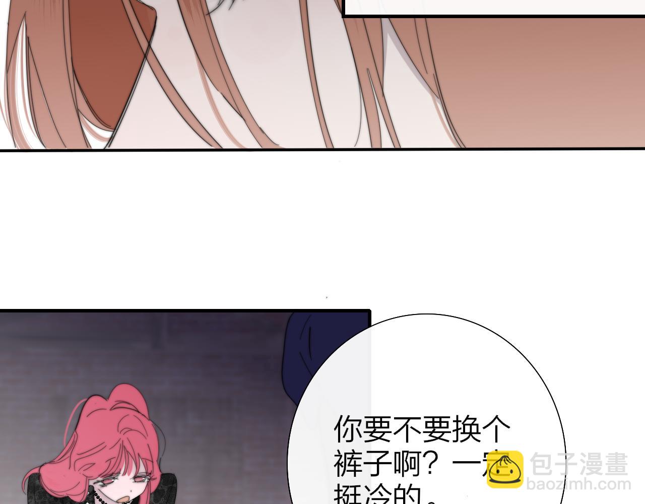 第85话 他会因此讨厌我吗？(1/2)-第182话