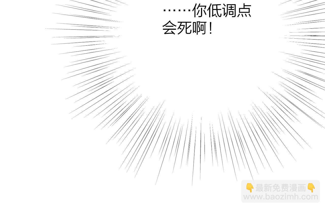 番外 520的巧克力事件-第184话