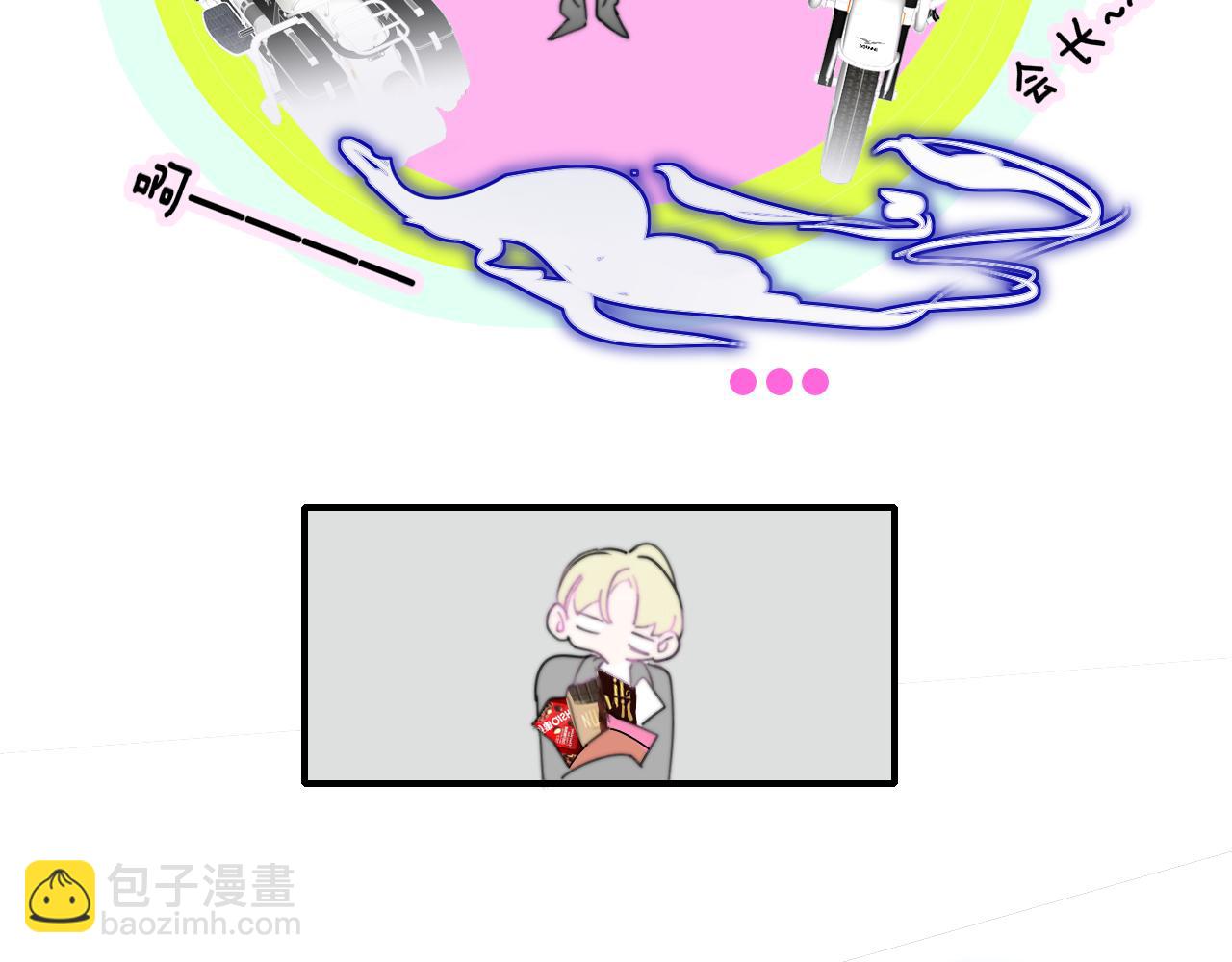 番外 520的巧克力事件-第184话