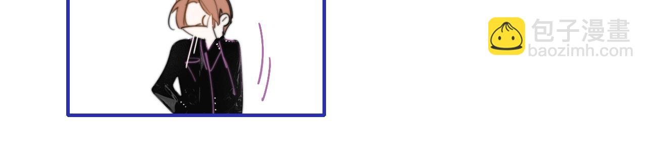 番外 520的巧克力事件-第184话