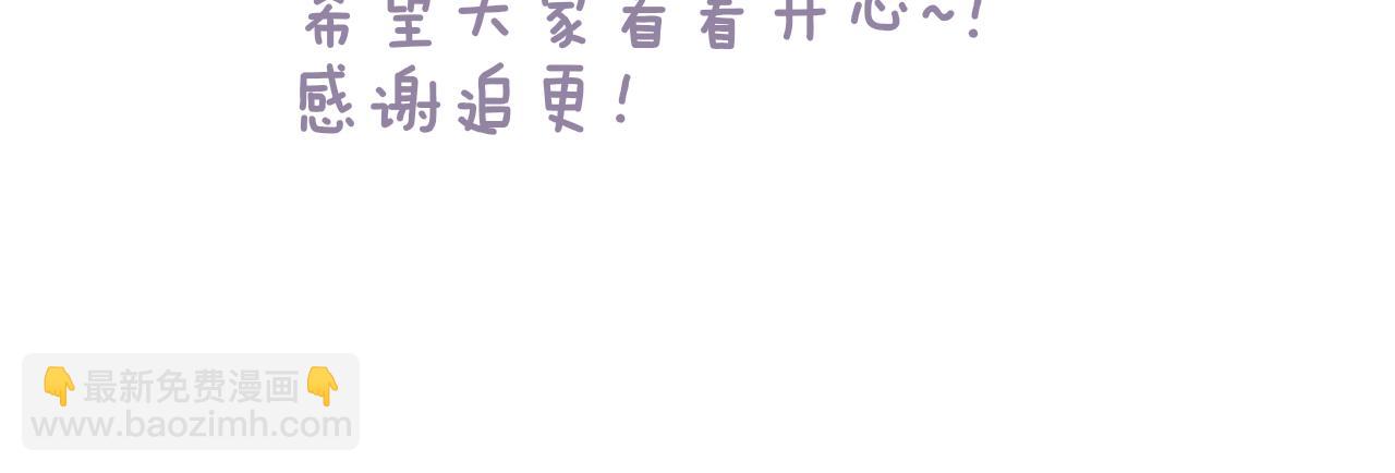 番外 520的巧克力事件-第184话