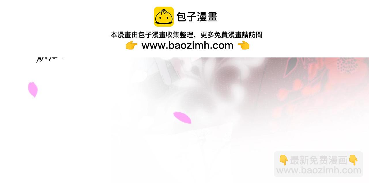 衍生曲MV《野火》-第186话