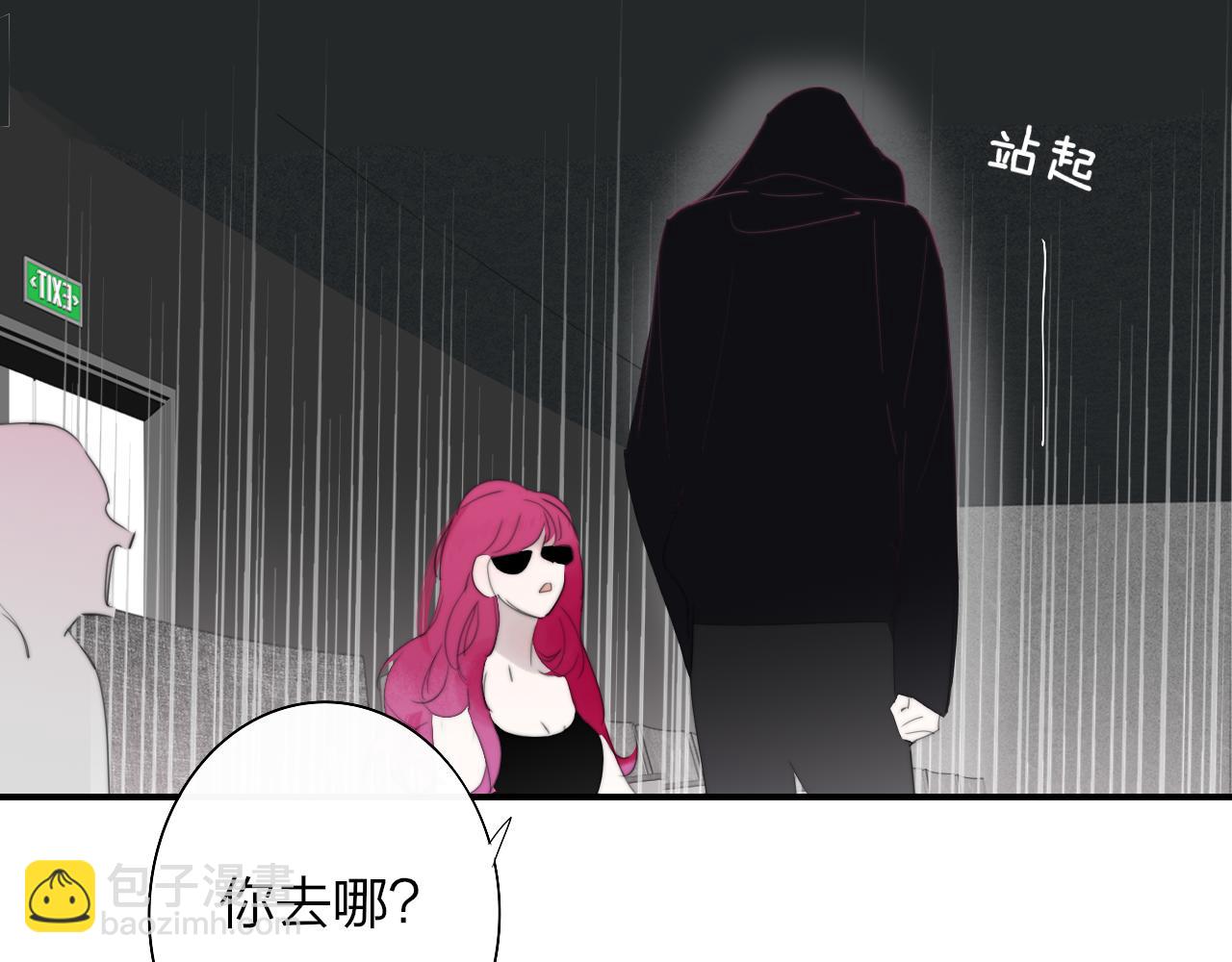 第89话 试探爱的虚实(1/2)-第188话