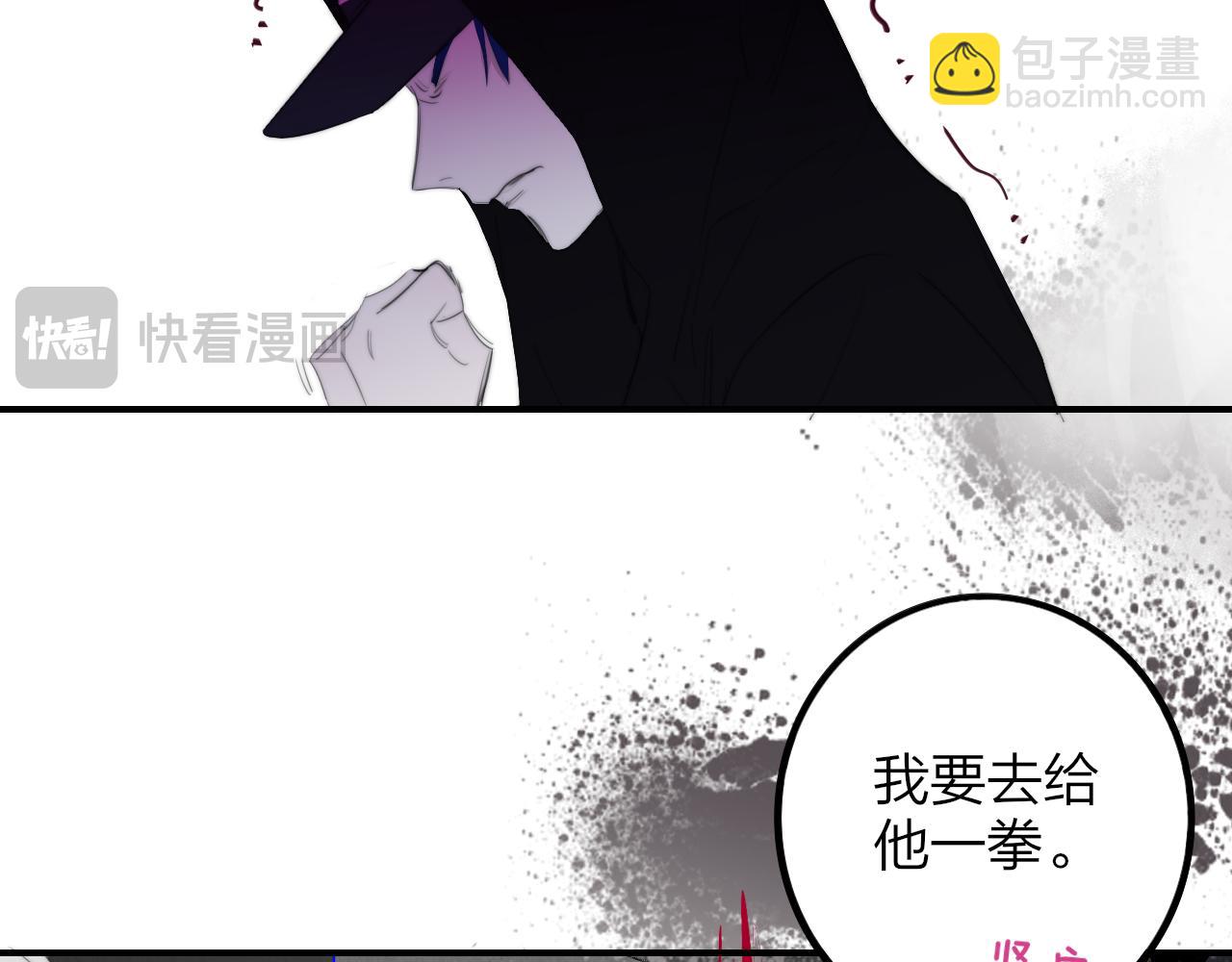 第89话 试探爱的虚实(1/2)-第188话