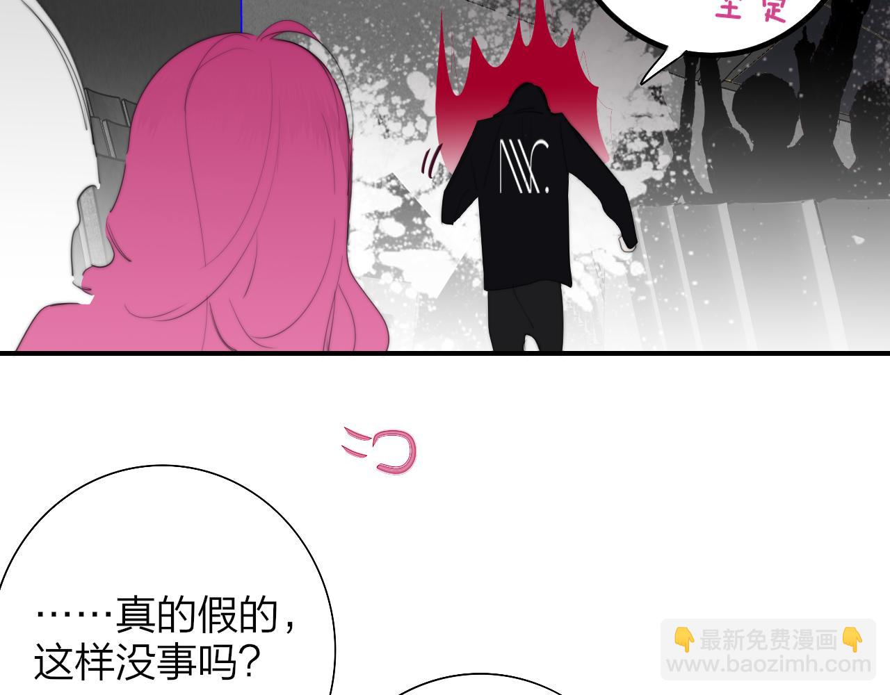 第89话 试探爱的虚实(1/2)-第188话