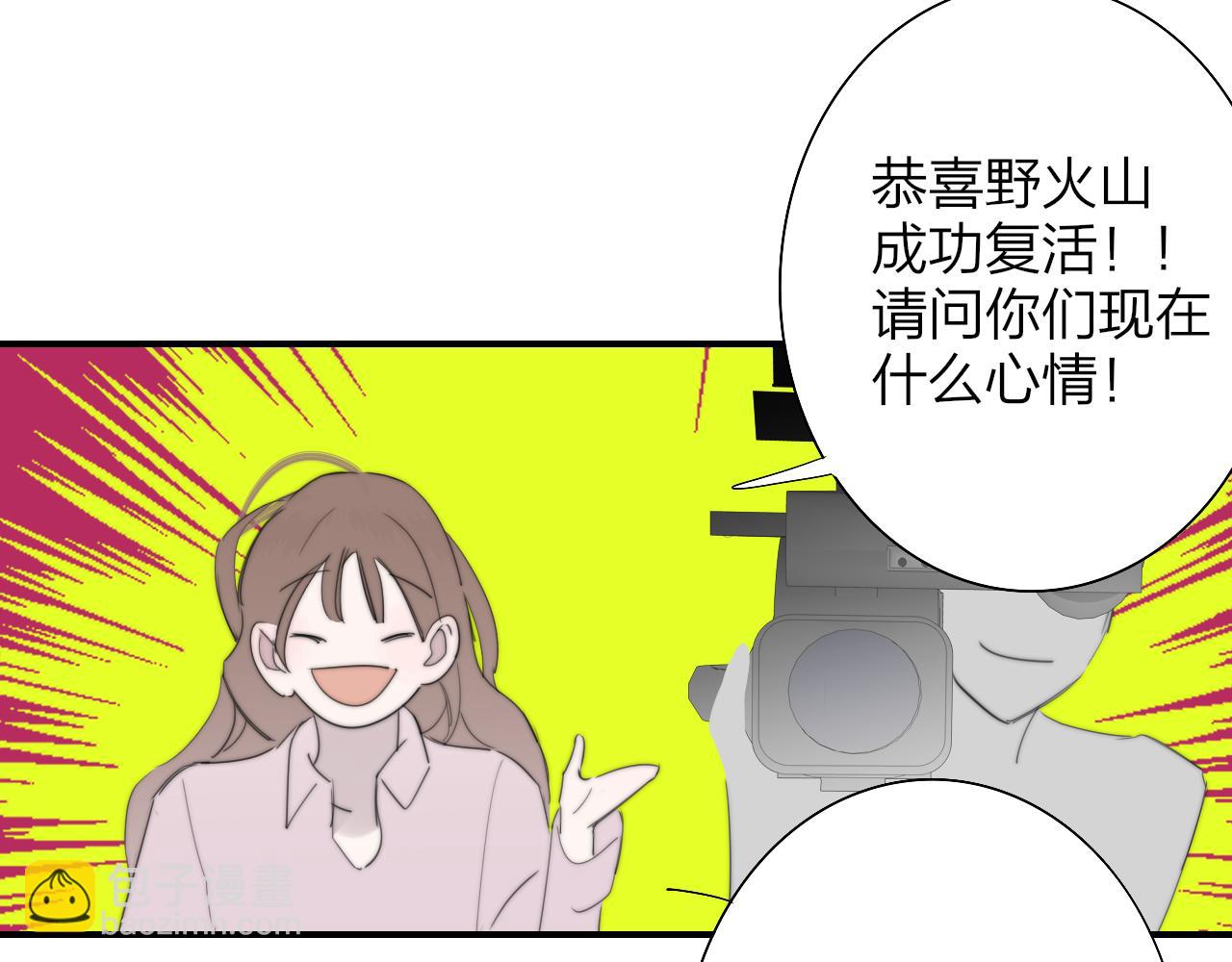 第89话 试探爱的虚实(1/2)-第188话