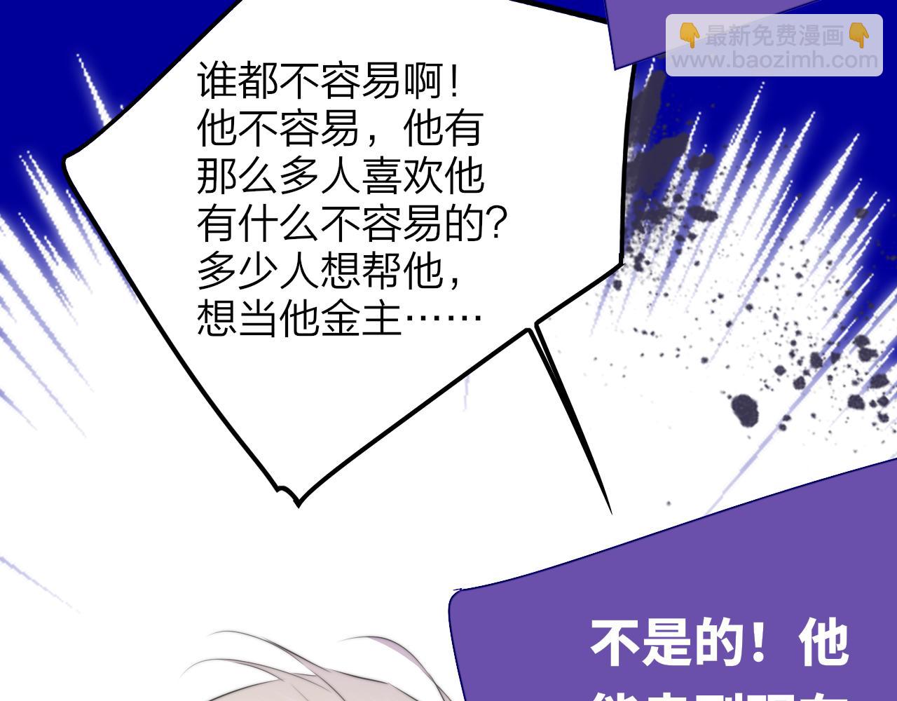 第89话 试探爱的虚实(1/2)-第188话