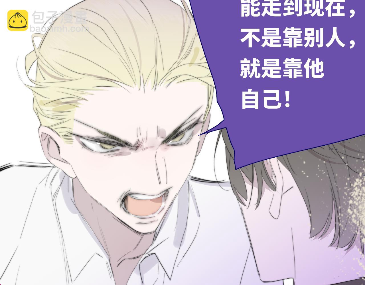 第89话 试探爱的虚实(1/2)-第188话