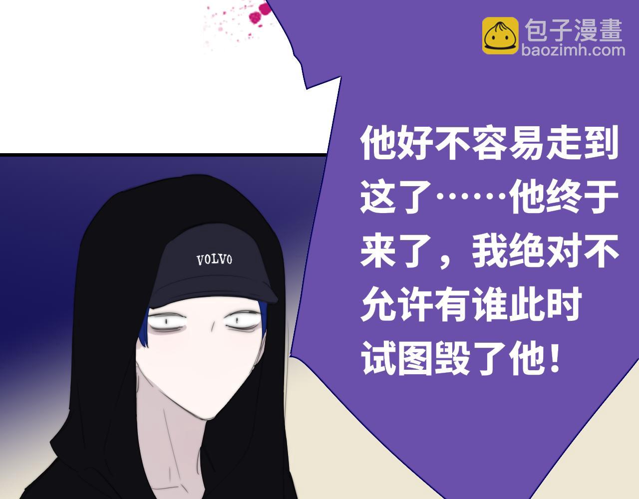 第89话 试探爱的虚实(1/2)-第188话