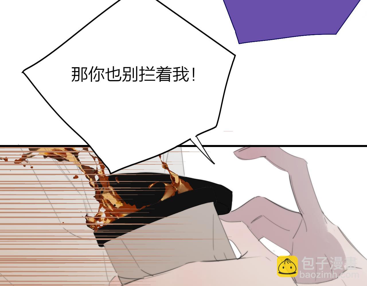 第89话 试探爱的虚实(1/2)-第188话