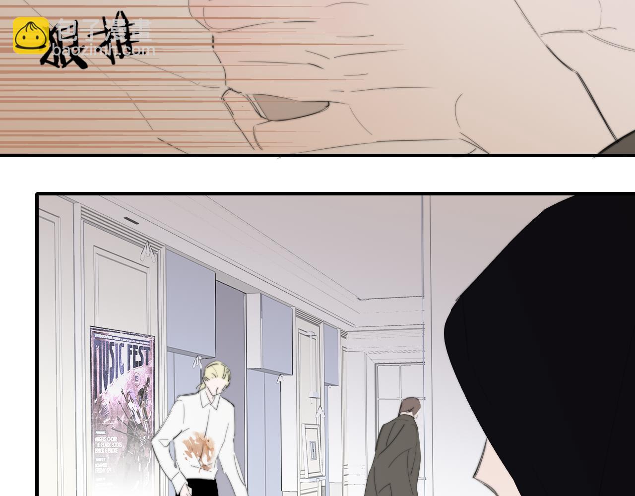 第89话 试探爱的虚实(1/2)-第188话