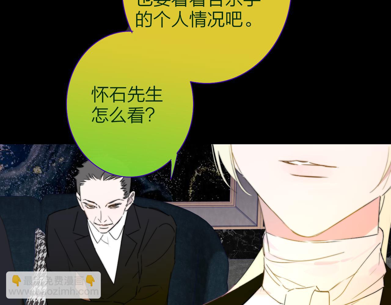 第89话 试探爱的虚实(1/2)-第188话