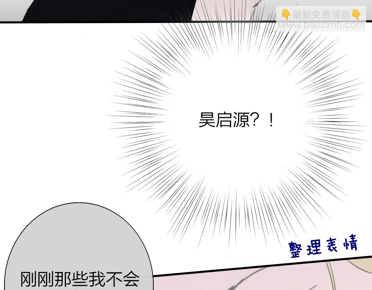 第89话 试探爱的虚实(1/2)-第188话