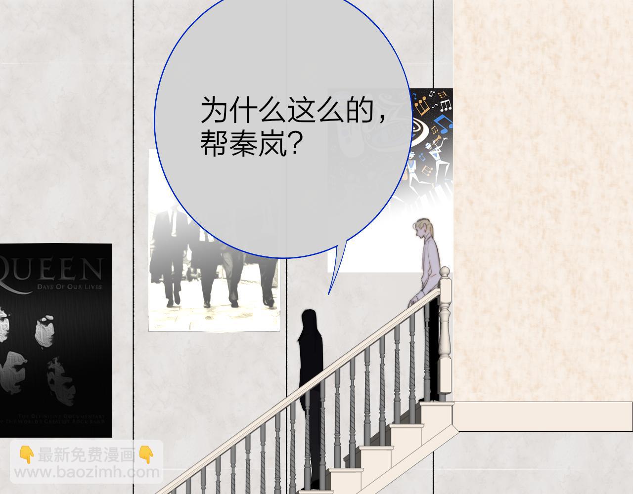 第89话 试探爱的虚实(1/2)-第188话