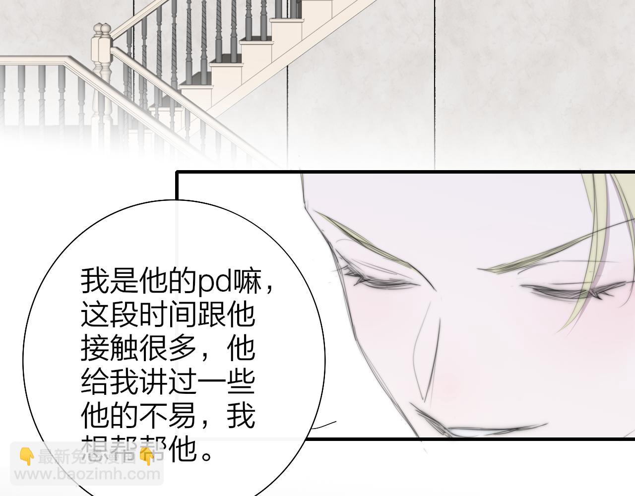 第89话 试探爱的虚实(1/2)-第188话