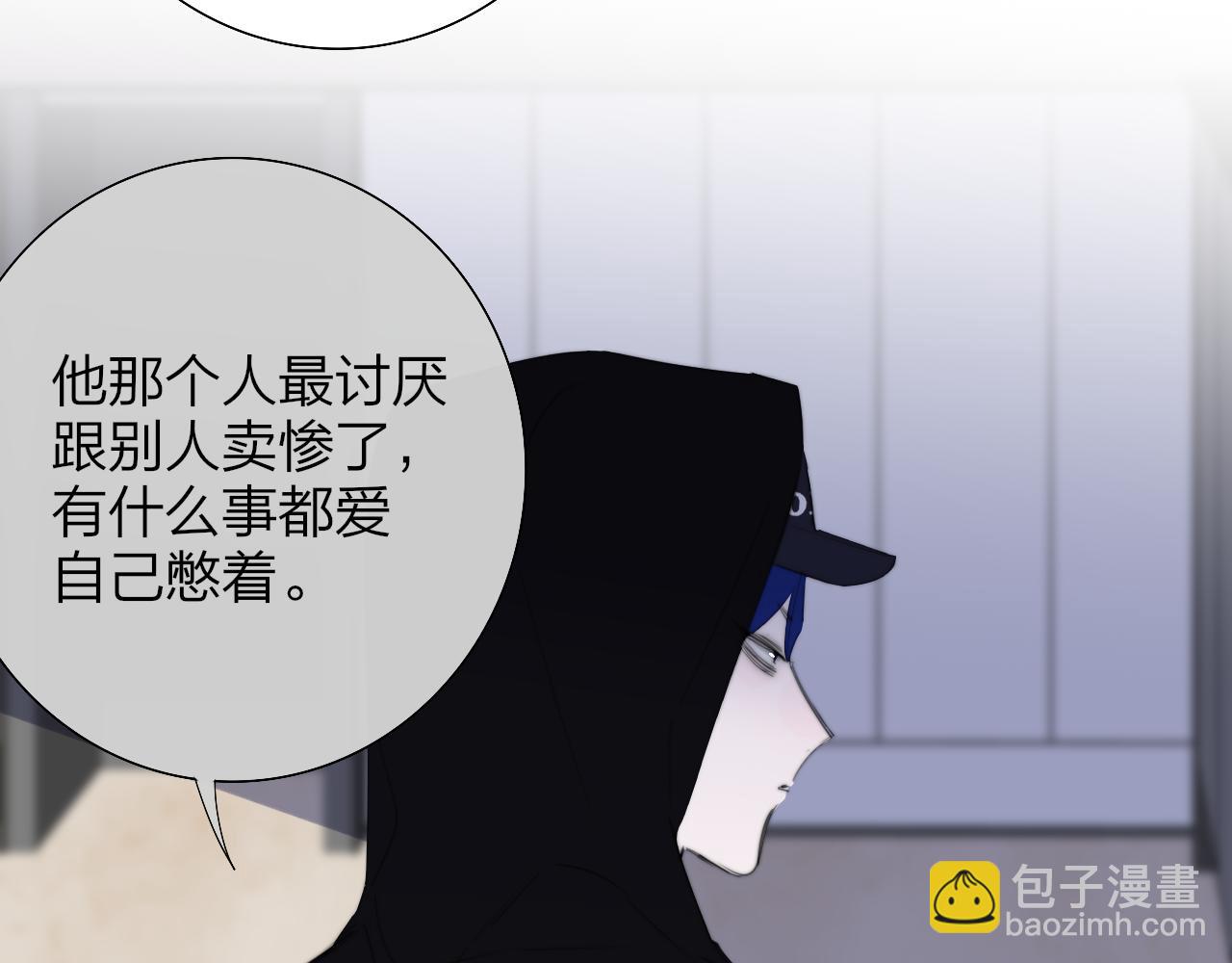 第89话 试探爱的虚实(1/2)-第188话