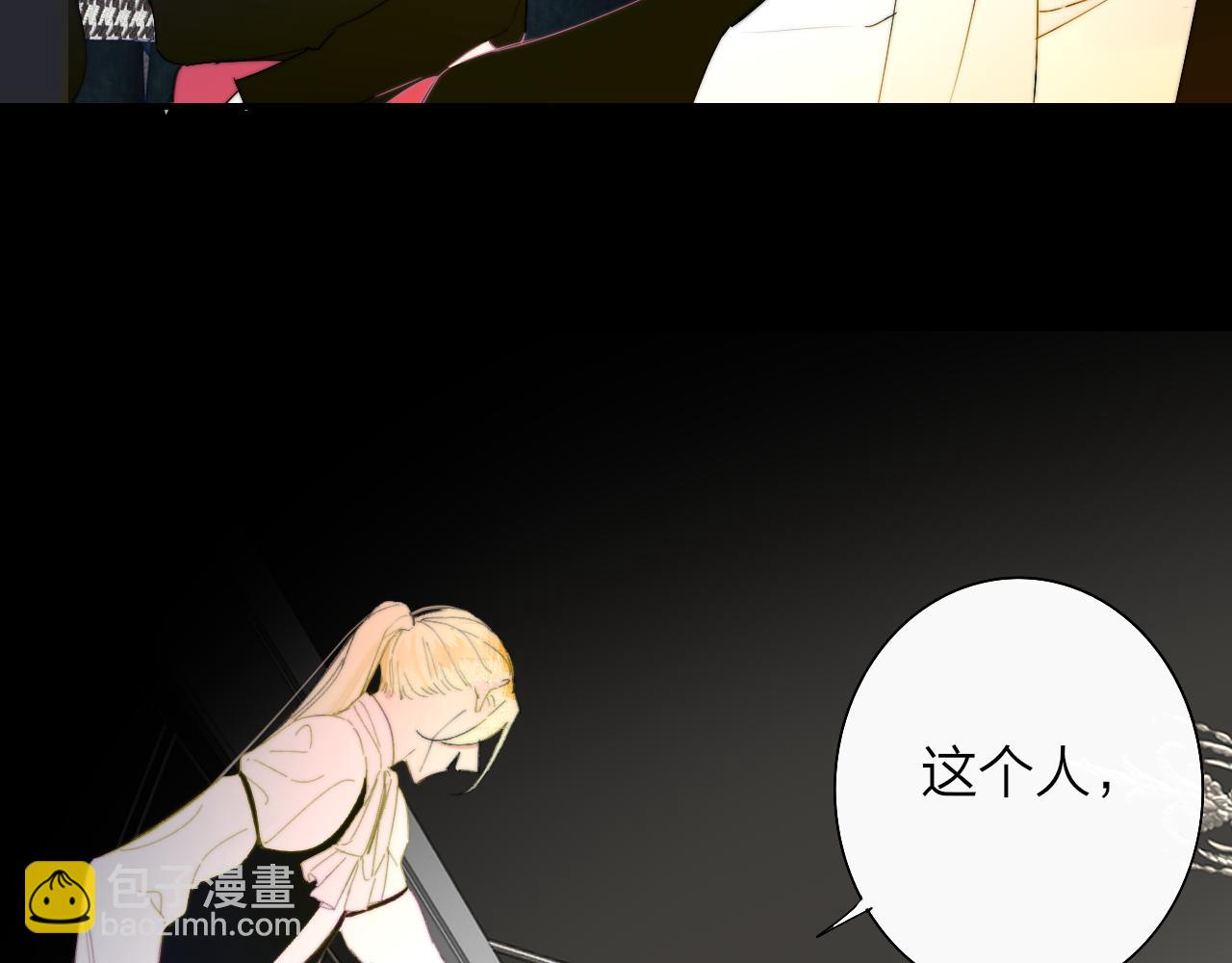 第89话 试探爱的虚实(1/2)-第188话