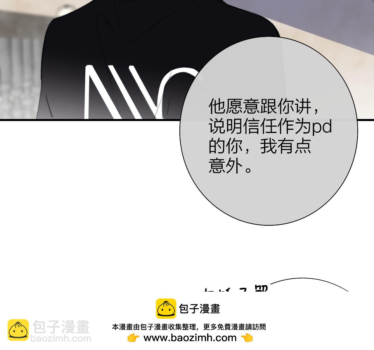 第89话 试探爱的虚实(1/2)-第188话